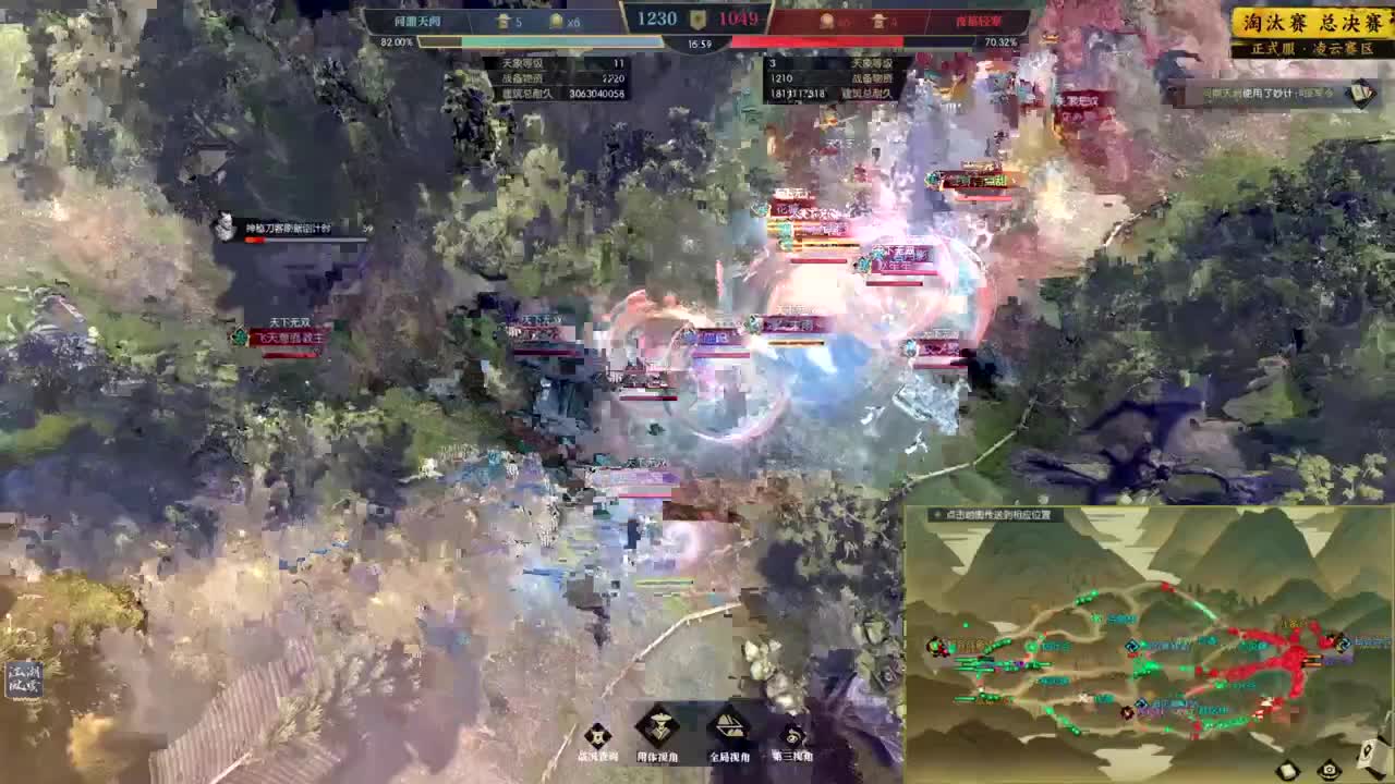 诸神之战！冲冲冲！！！ 第6段