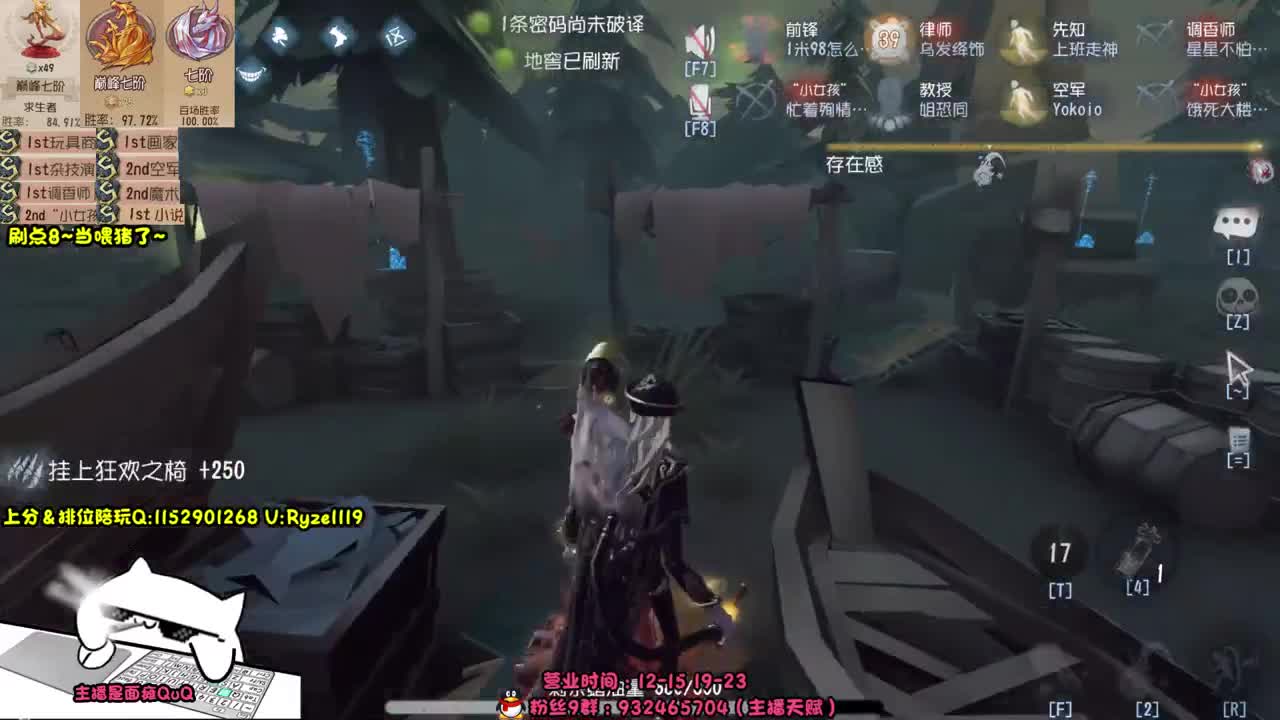 双屠双屠 第11段