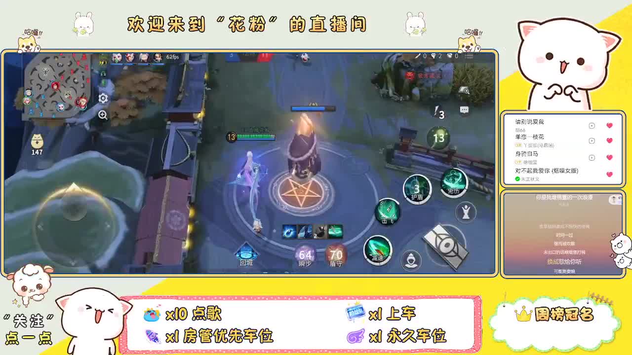 好好播 好好活 越努力 越幸运~ 第1段