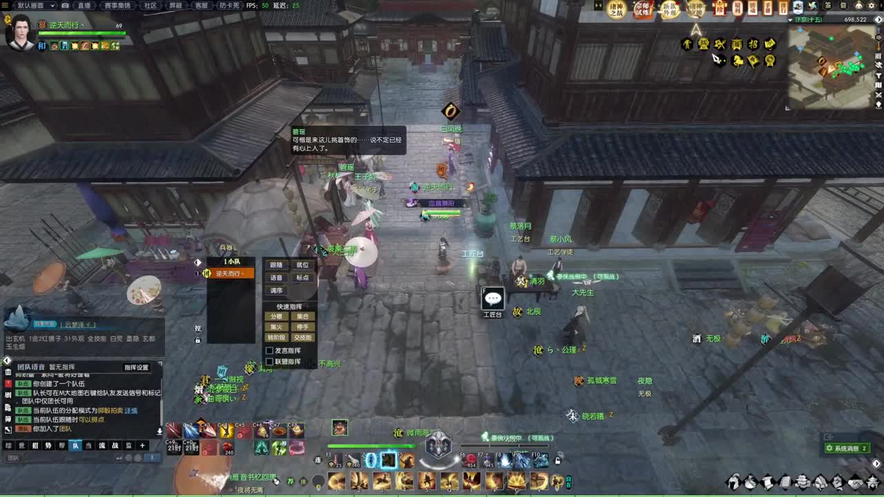 诸神之战！冲冲冲！！！ 第7段