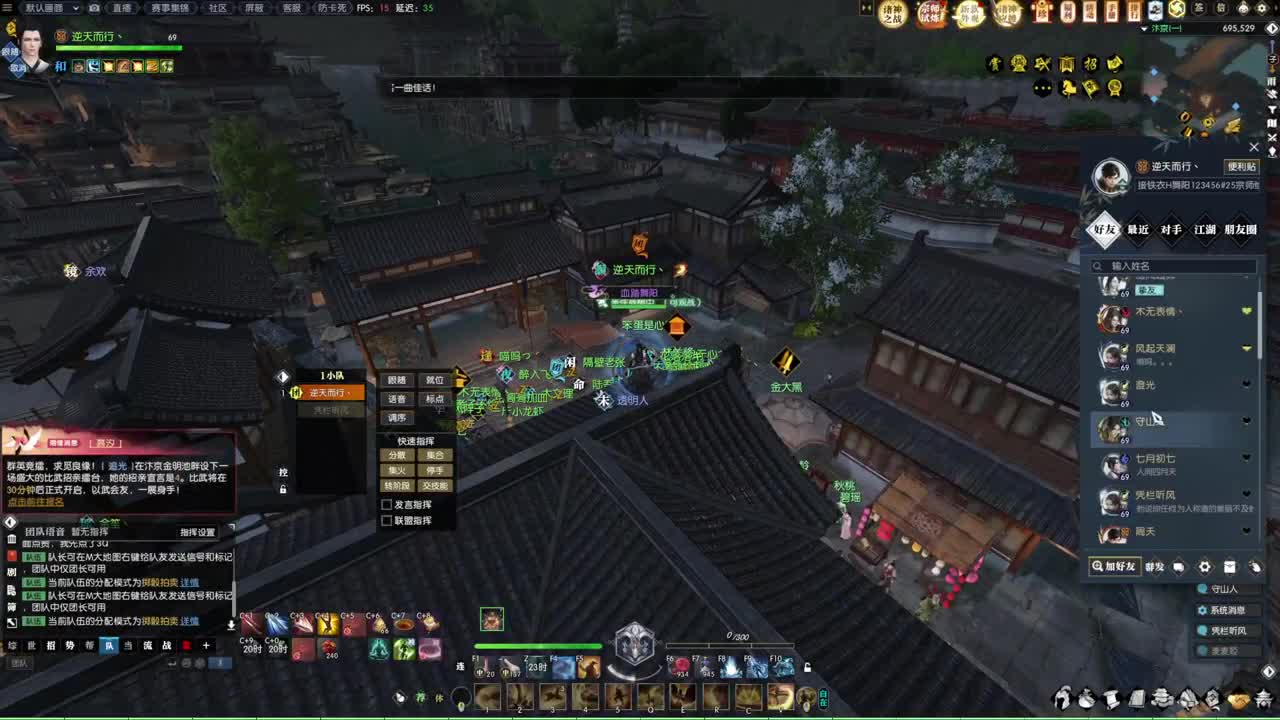 诸神之战！冲冲冲！！！ 第8段