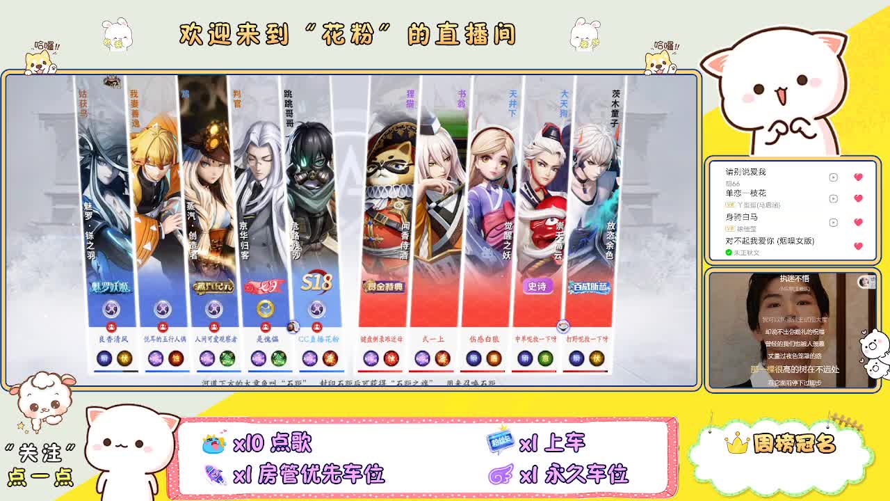 好好播 好好活 越努力 越幸运~ 第2段