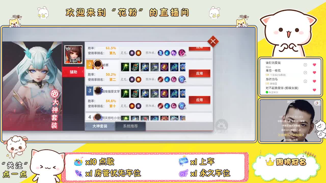 好好播 好好活 越努力 越幸运~ 第3段