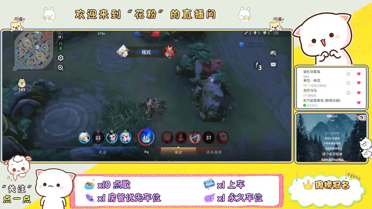 好好播 好好活 越努力 越幸运~ 第4段