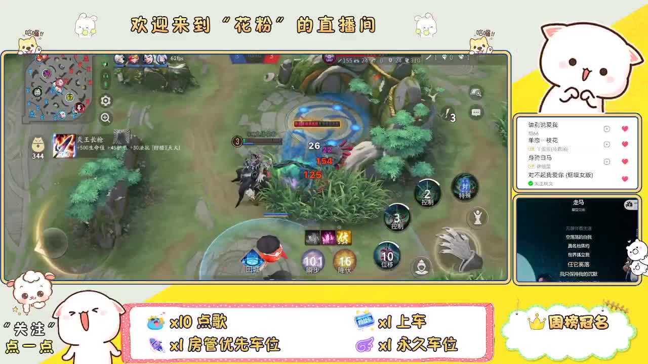 好好播 好好活 越努力 越幸运~ 第5段