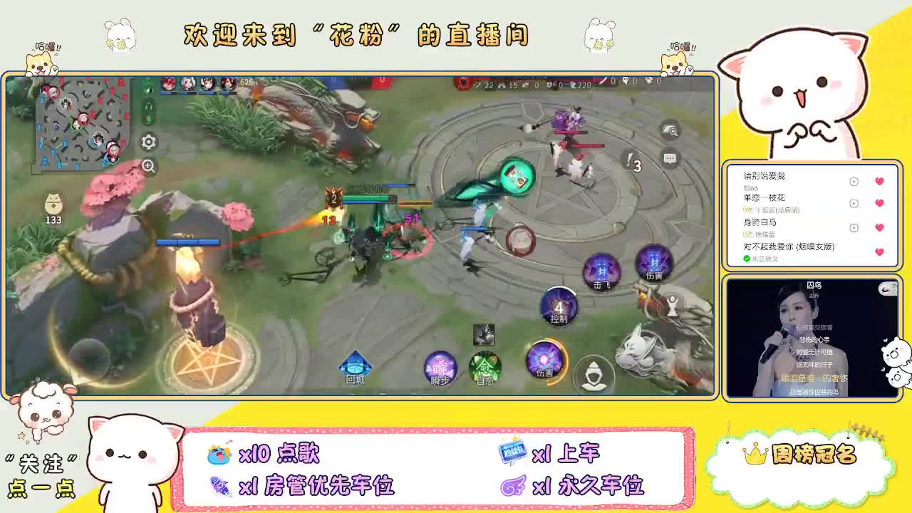 好好播 好好活 越努力 越幸运~ 第6段