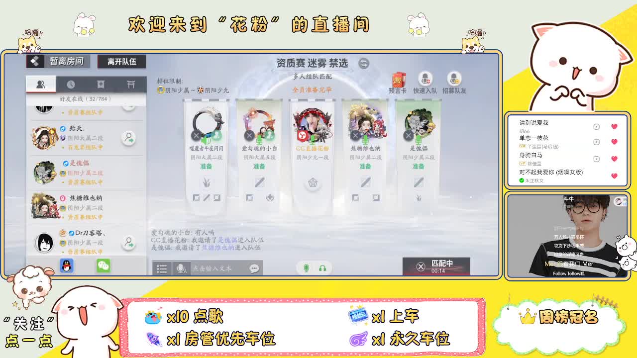 好好播 好好活 越努力 越幸运~ 第7段