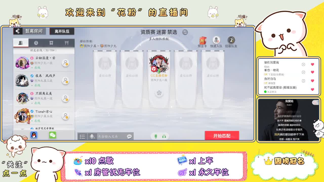 好好播 好好活 越努力 越幸运~ 第8段