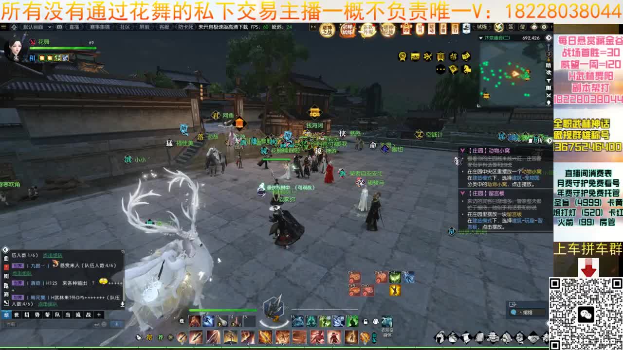 5月11新版本啦 第1段