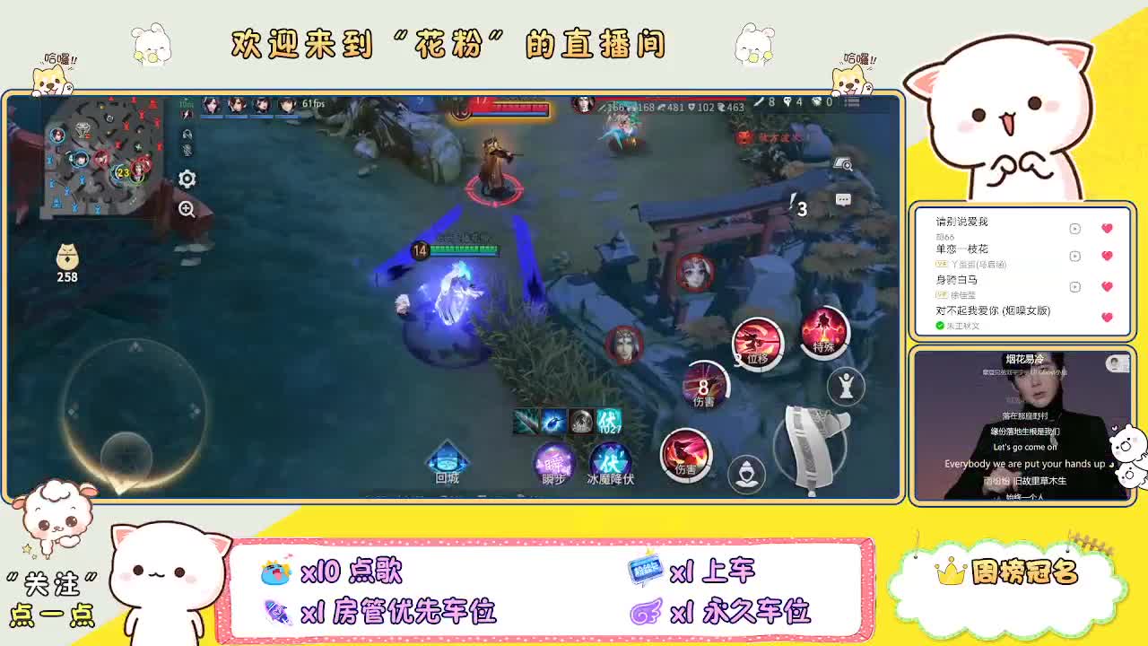 好好播 好好活 越努力 越幸运~ 第9段