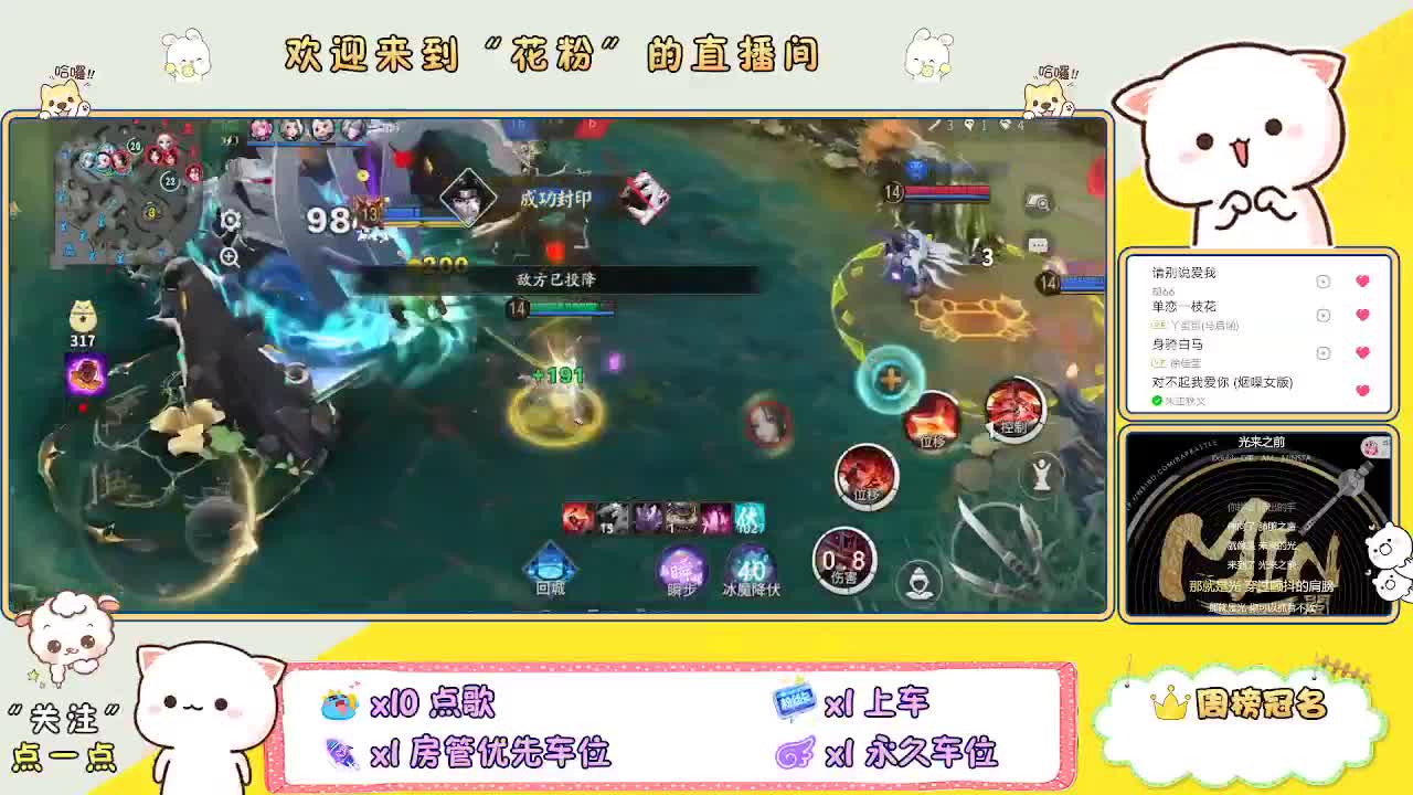 好好播 好好活 越努力 越幸运~ 第10段