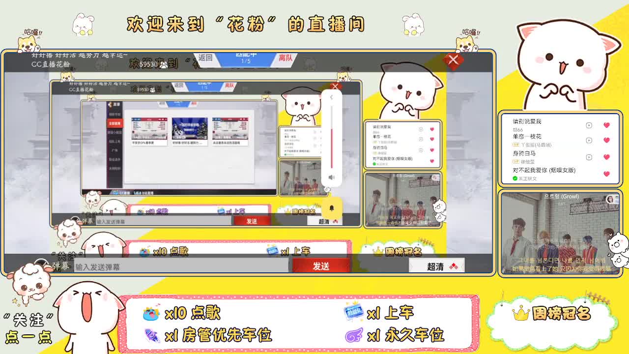 好好播 好好活 越努力 越幸运~ 第11段