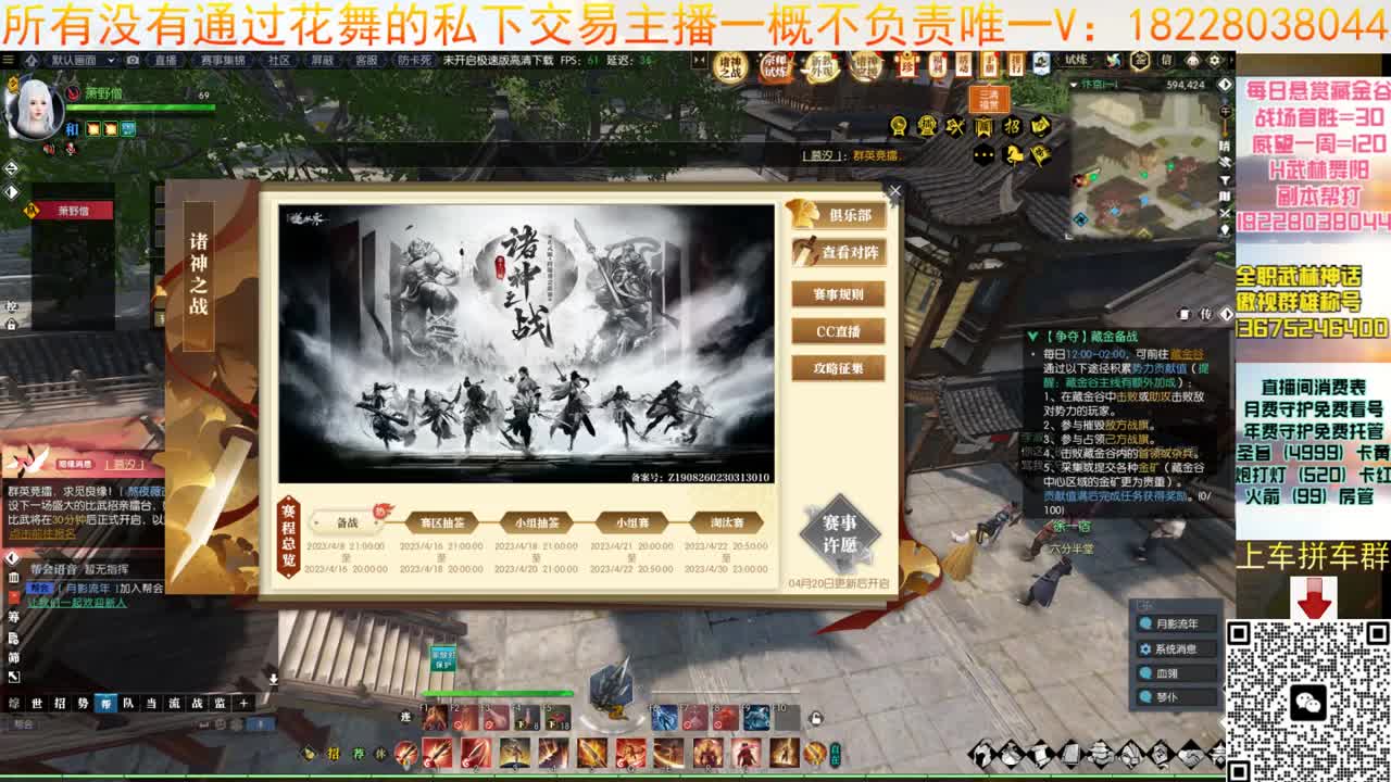 5月11新版本啦 第4段