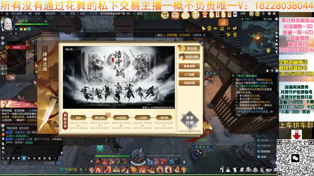 5月11新版本啦 第5段