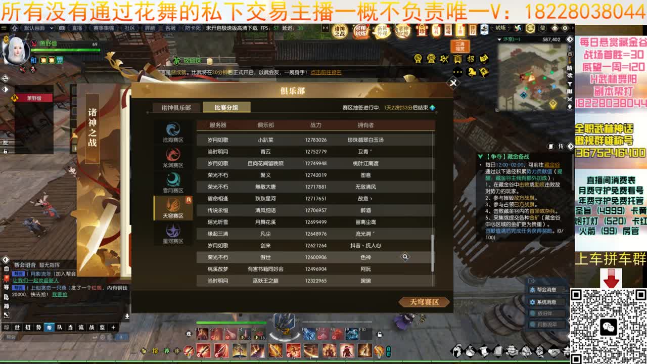 5月11新版本啦 第6段