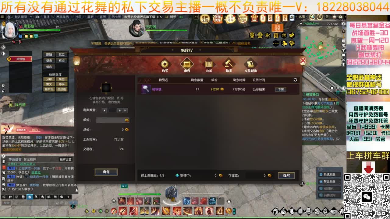 5月11新版本啦 第8段