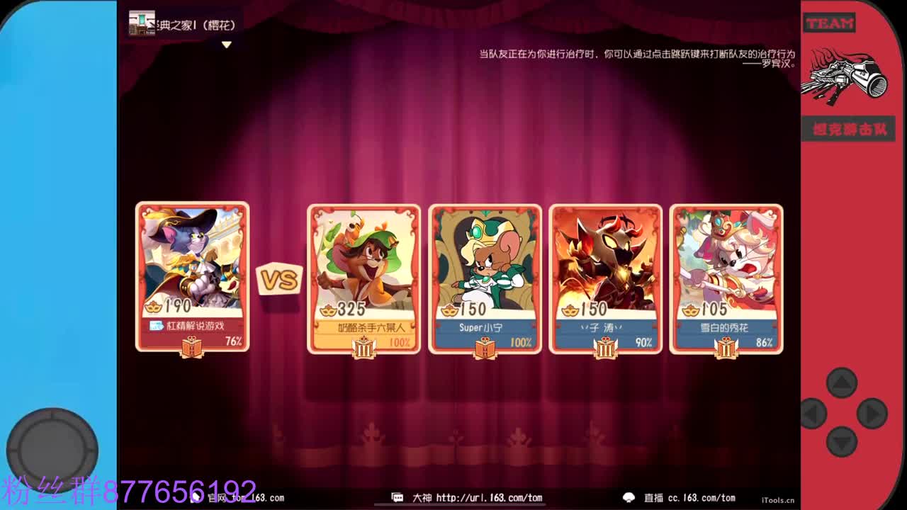 勇敢打工人 第5段