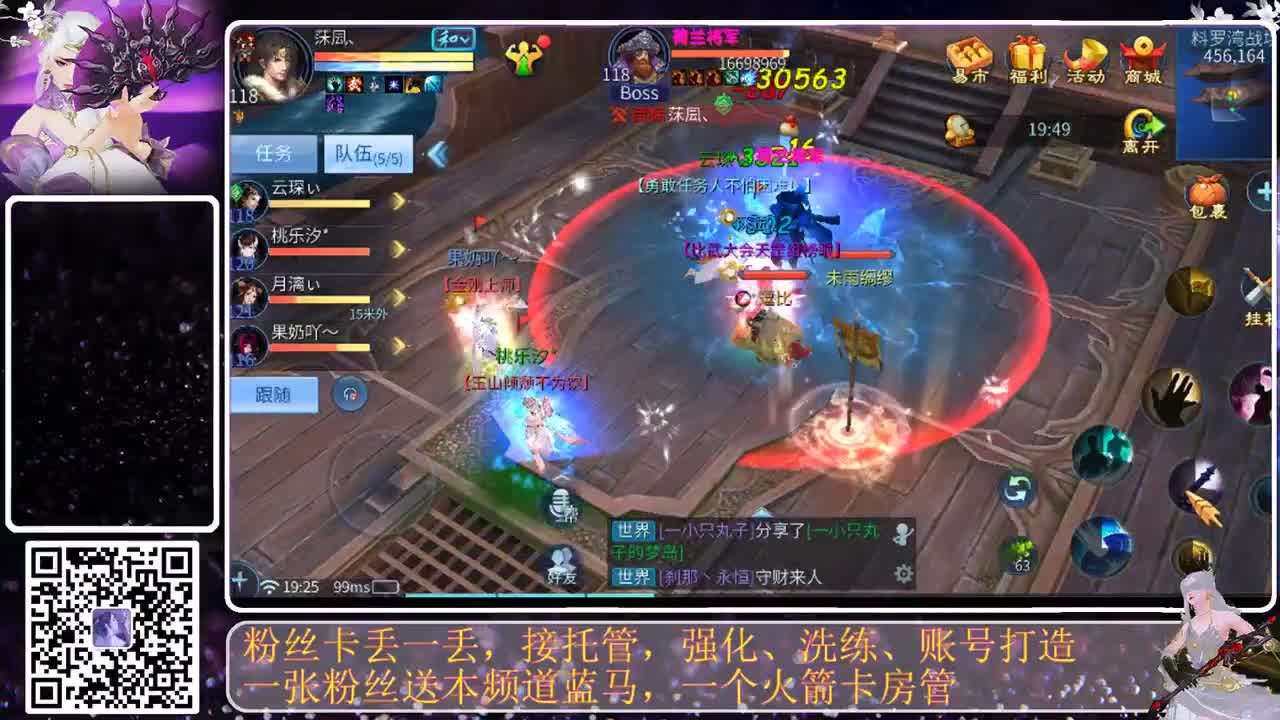 等风也等你 第1段