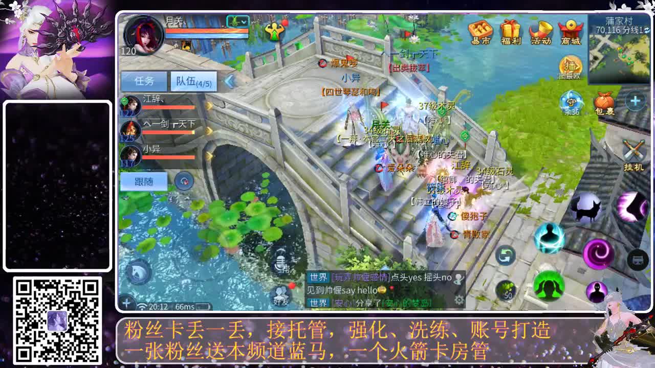 等风也等你 第2段