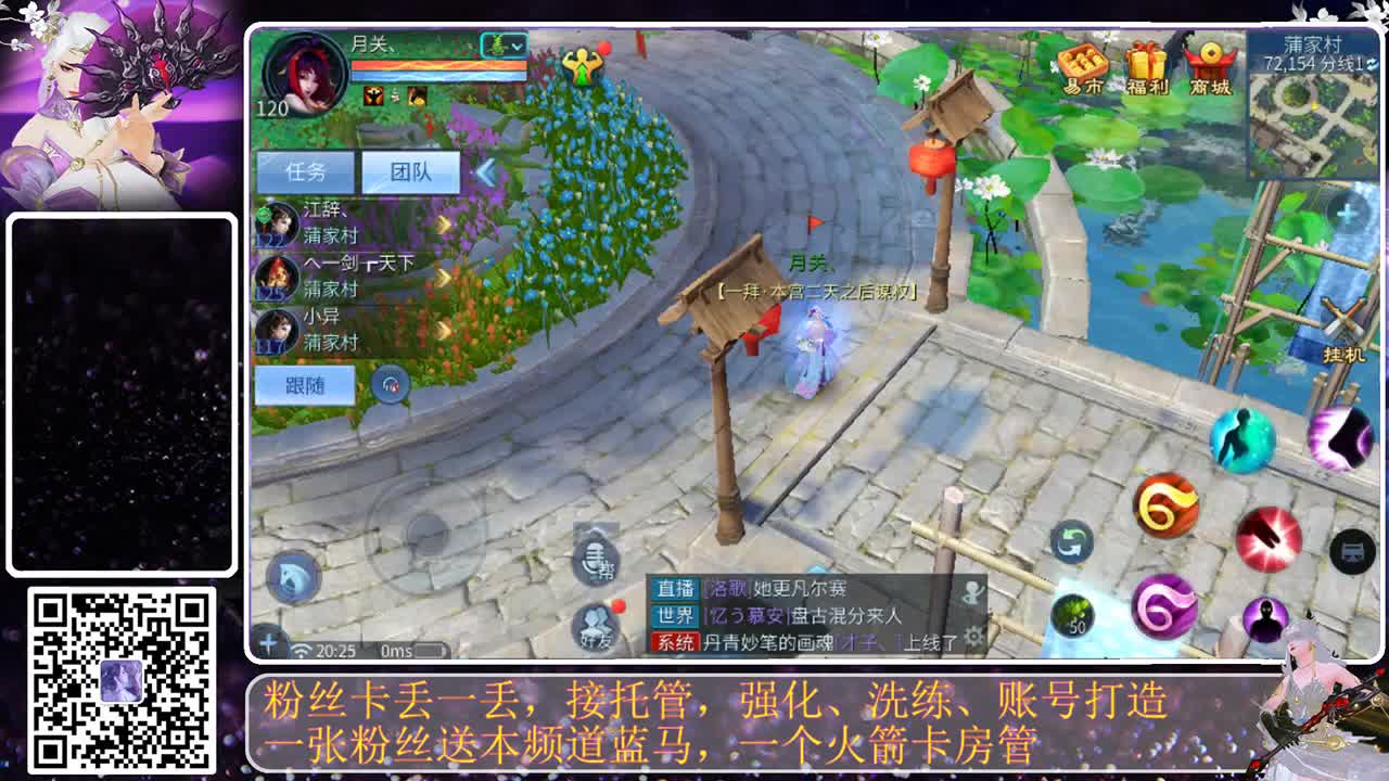 等风也等你 第3段