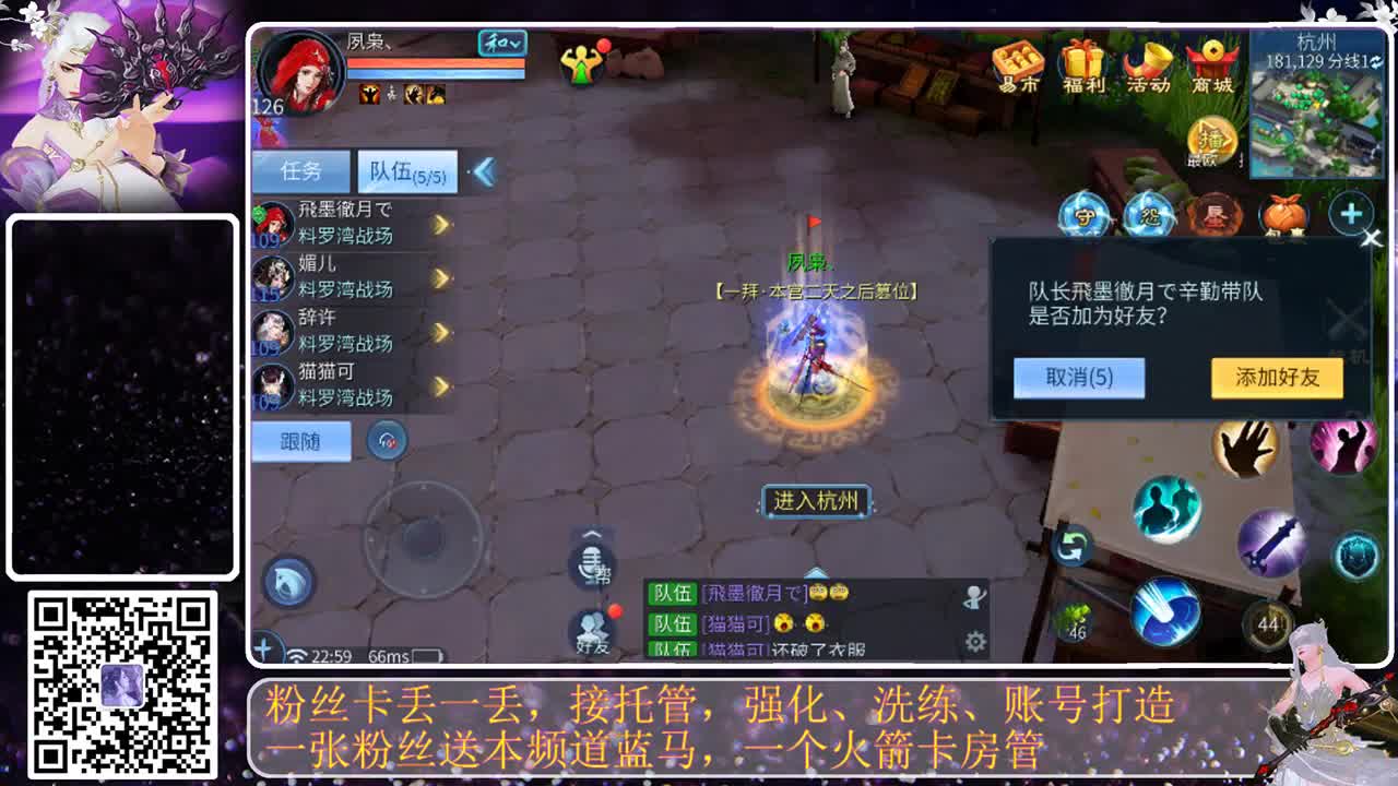 等风也等你 第8段