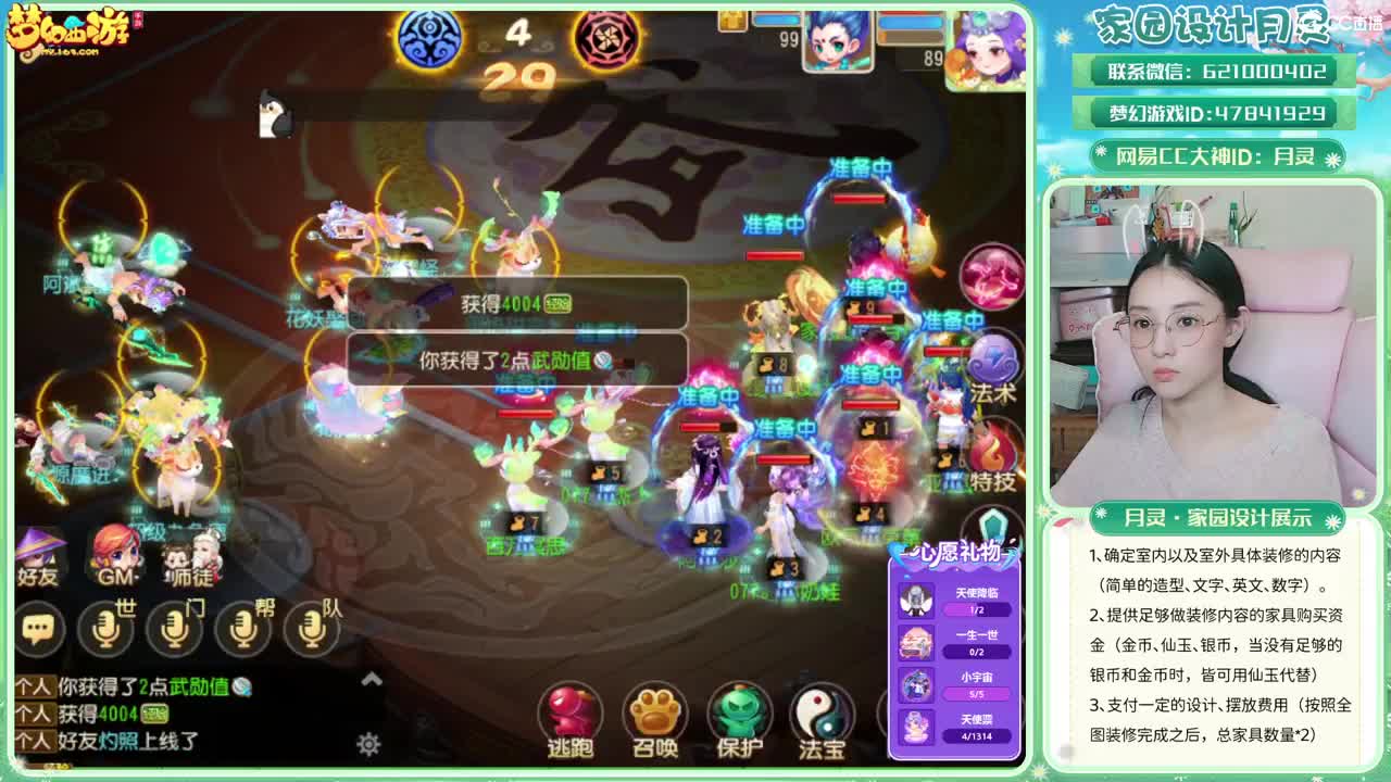 2023区带玩，接家园设计 第4段