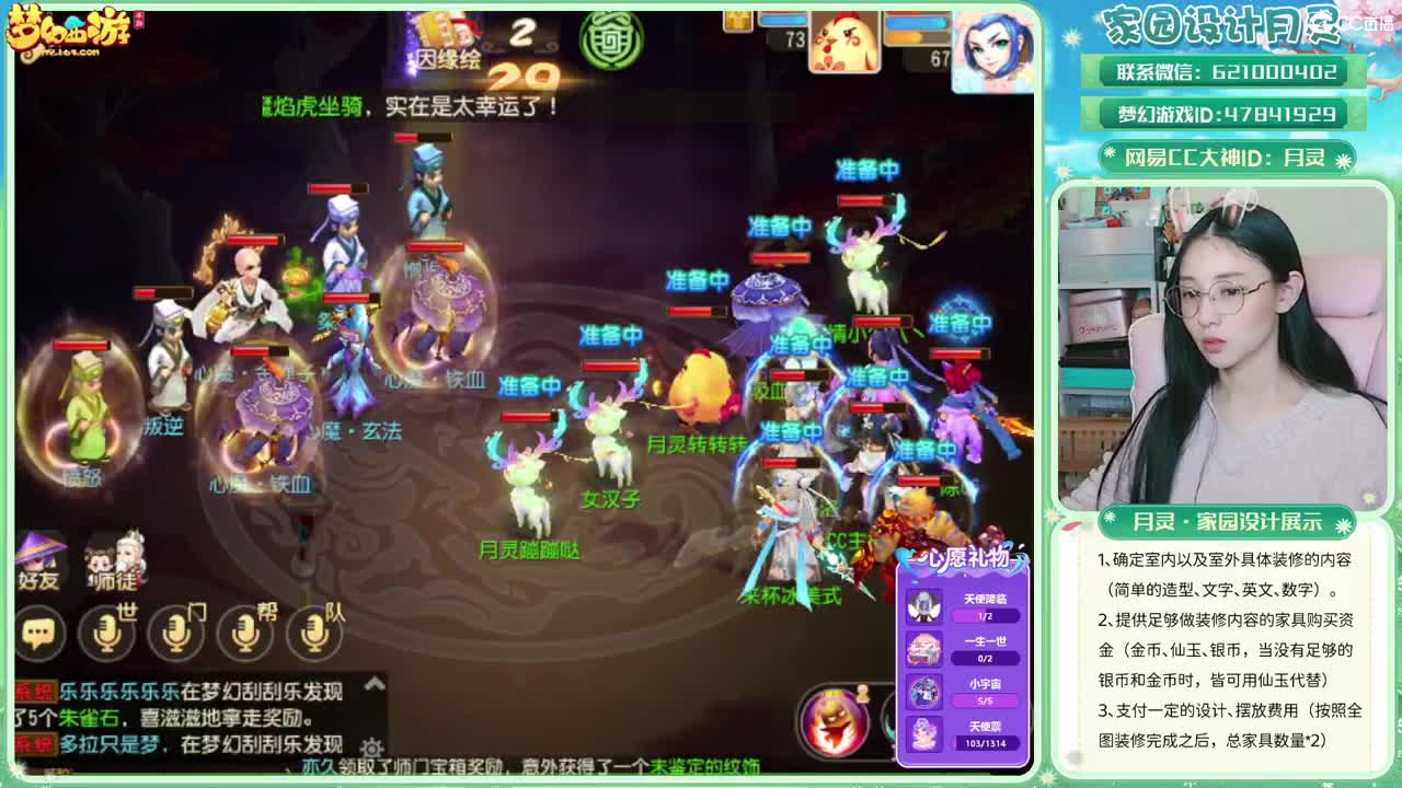 2023区带玩，接家园设计 第9段