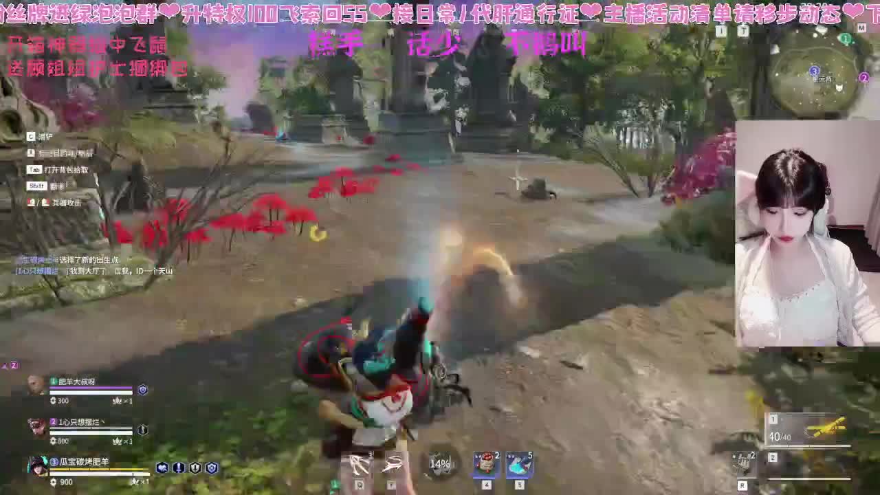 很内向，被振只敢流泪 第1段