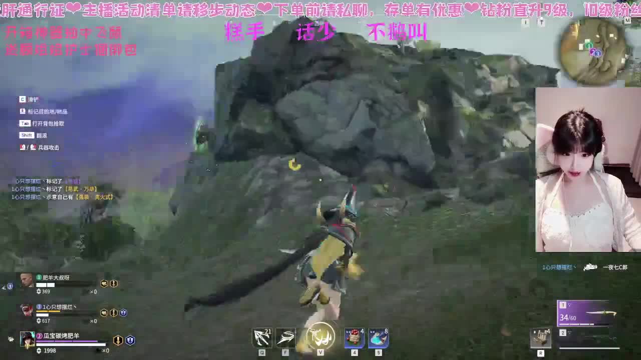 很内向，被振只敢流泪 第2段