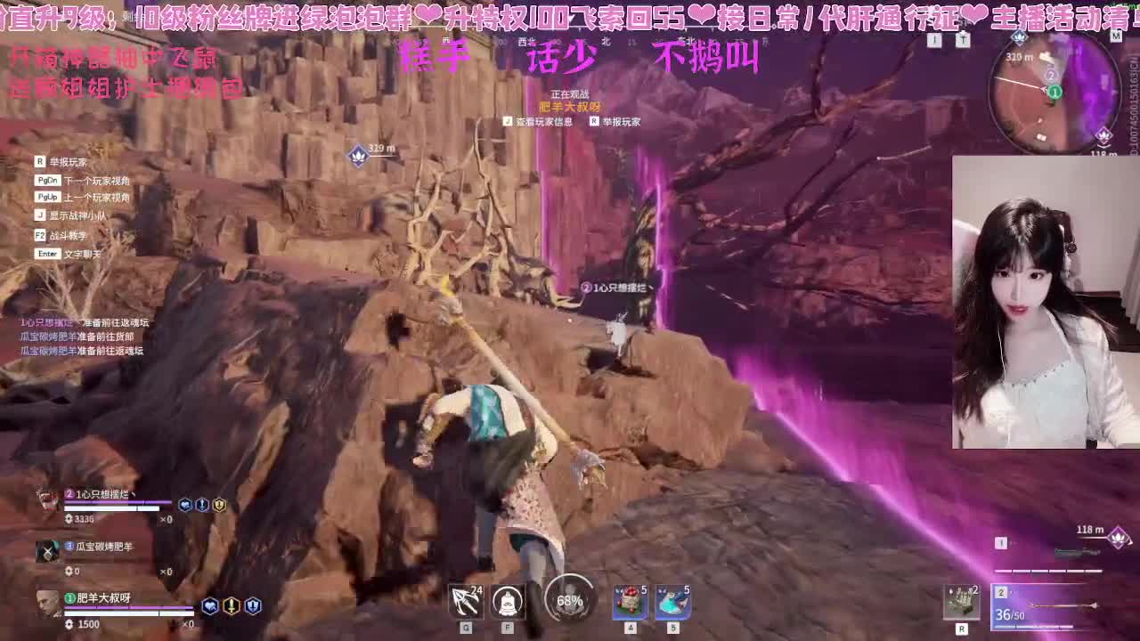 很内向，被振只敢流泪 第3段