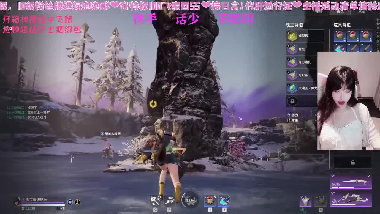 很内向，被振只敢流泪 第4段