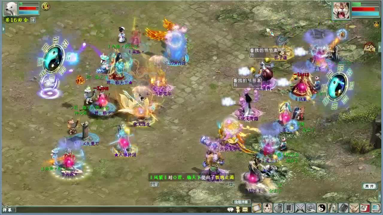 比武大会  第11段