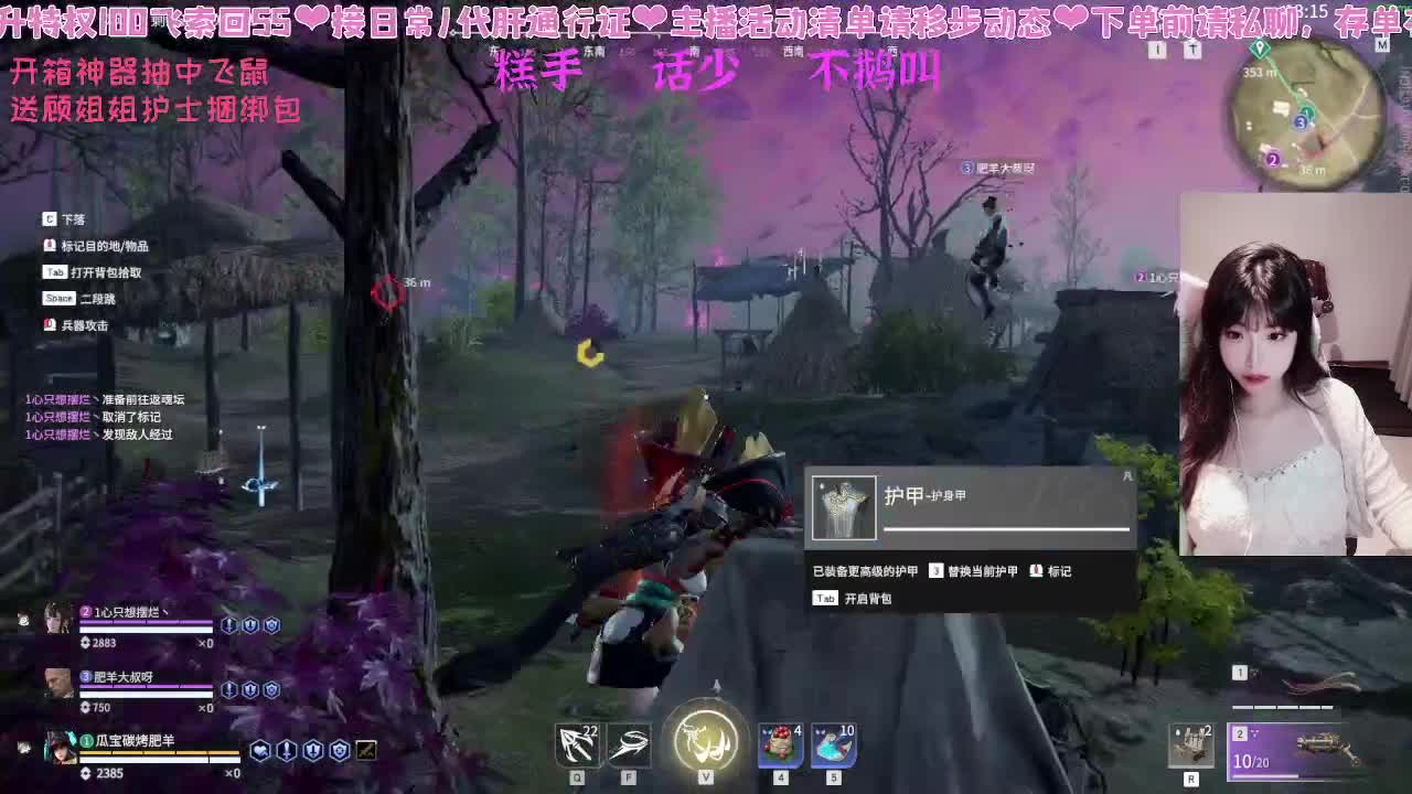 很内向，被振只敢流泪 第5段