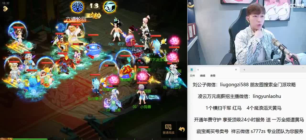 免费接所有资源 年费守护享顶级服务 第1段