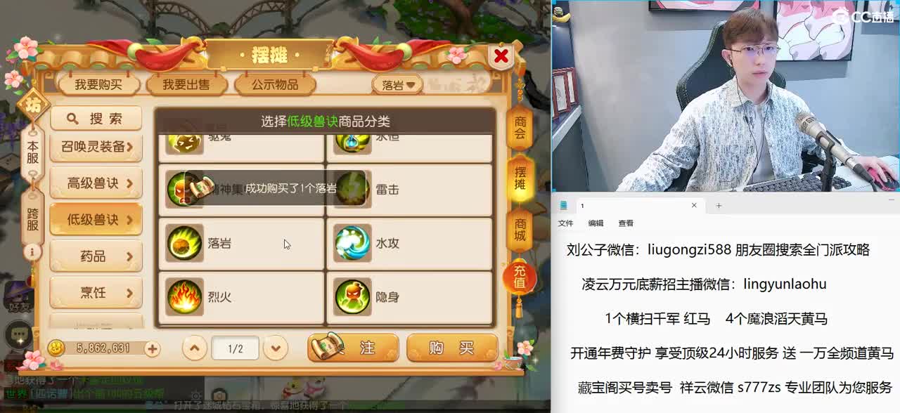 免费接所有资源 年费守护享顶级服务 第2段