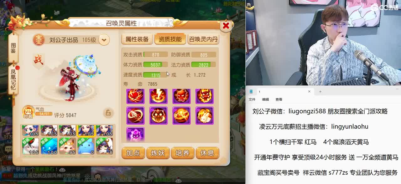 免费接所有资源 年费守护享顶级服务 第3段