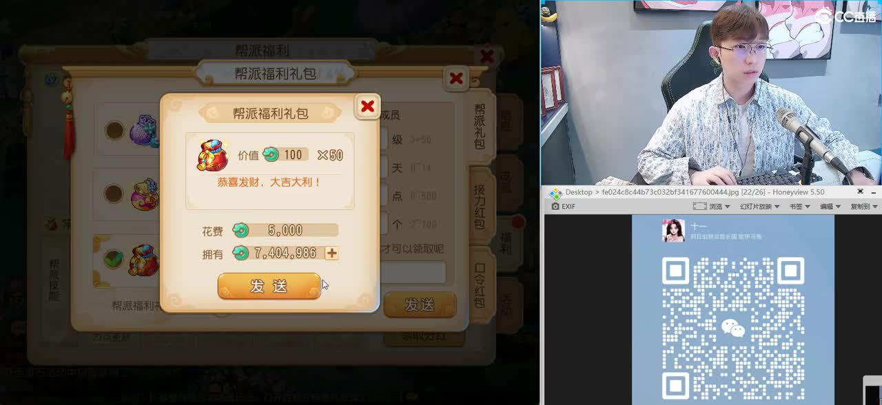 免费接所有资源 年费守护享顶级服务 第4段