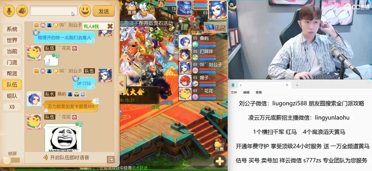 免费接所有资源 年费守护享顶级服务 第5段