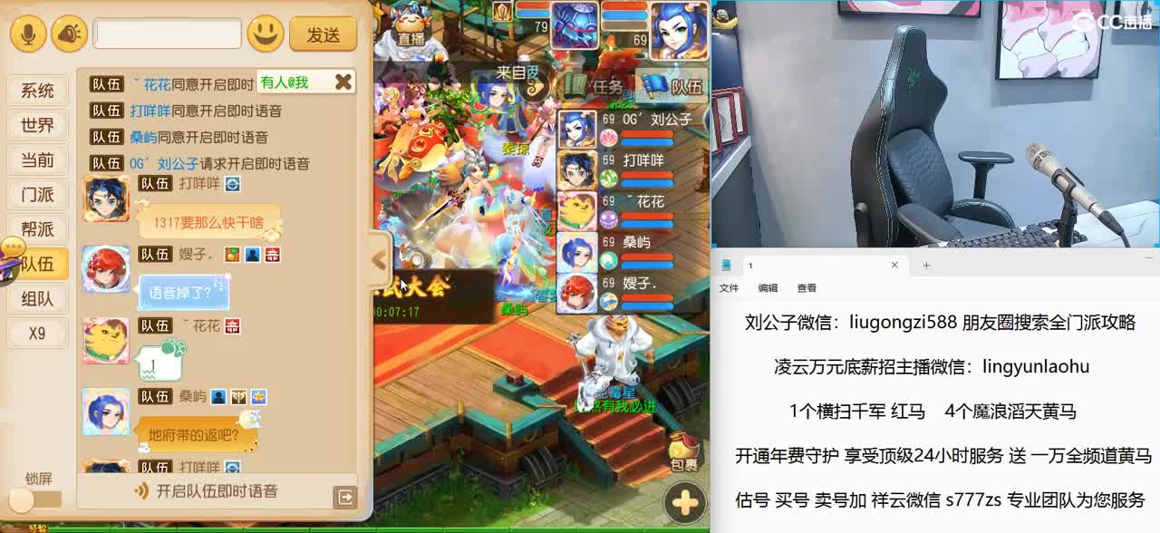 免费接所有资源 年费守护享顶级服务 第6段