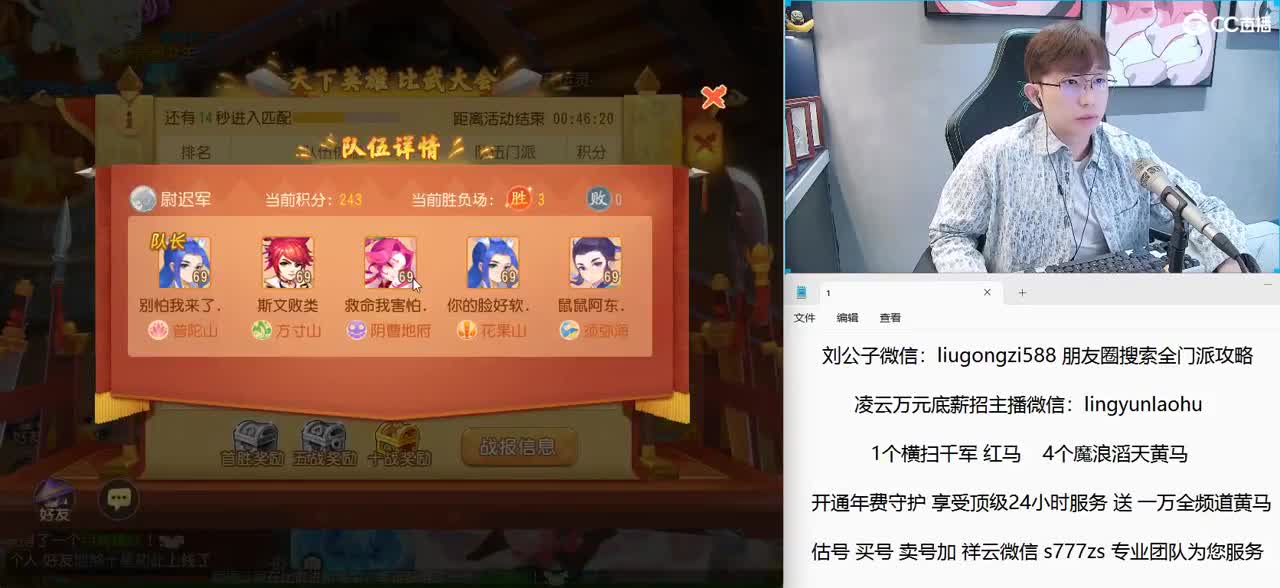 免费接所有资源 年费守护享顶级服务 第7段