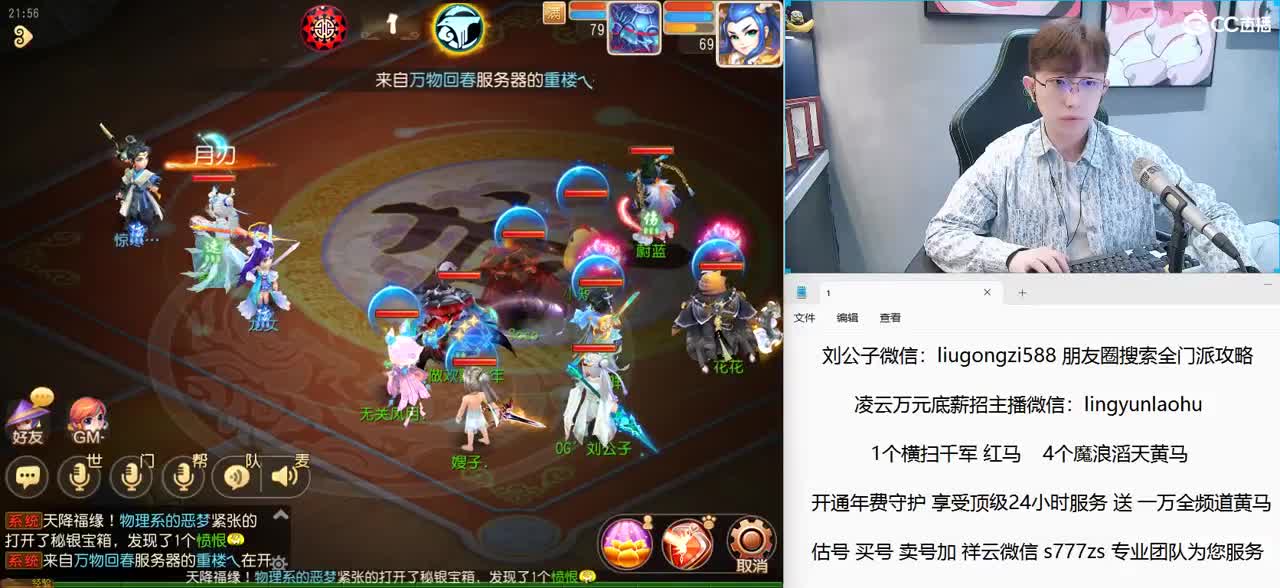 免费接所有资源 年费守护享顶级服务 第8段