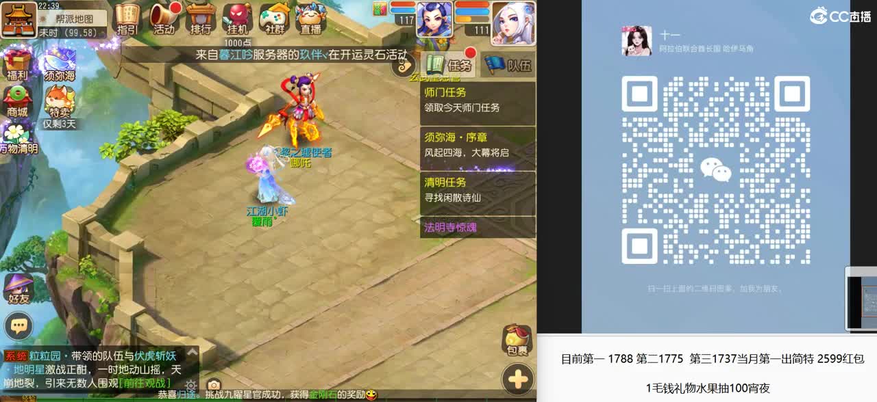 免费接所有资源 年费守护享顶级服务 第9段