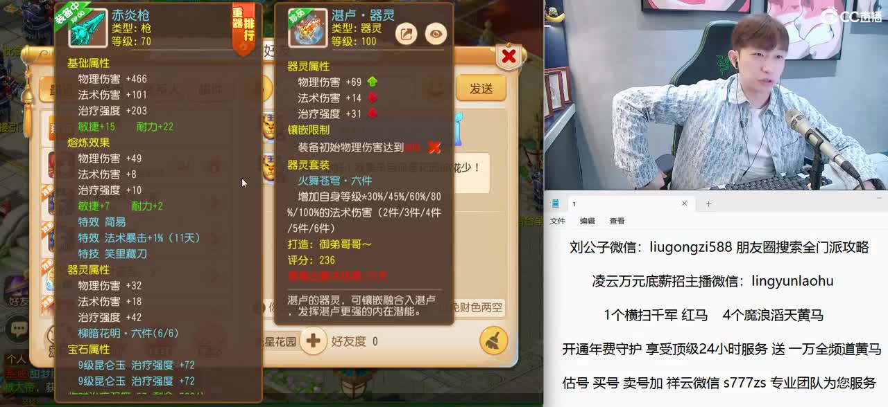 免费接所有资源 年费守护享顶级服务 第11段
