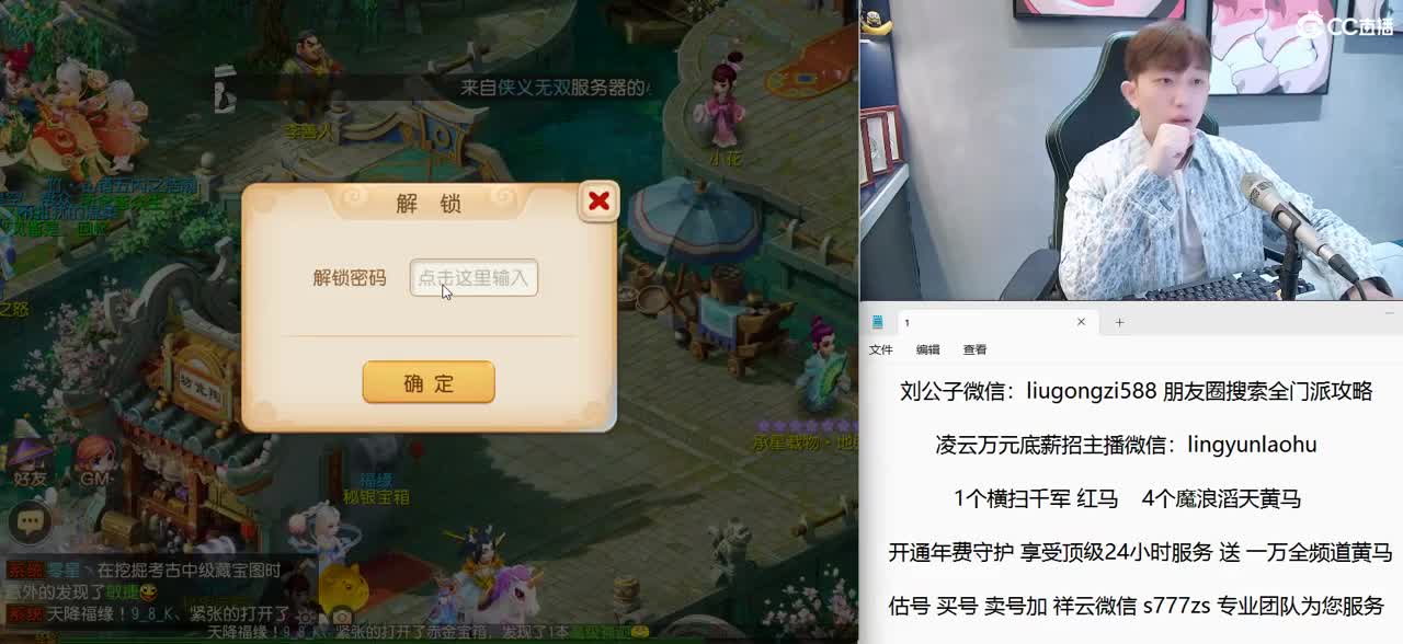 免费接所有资源 年费守护享顶级服务 第12段