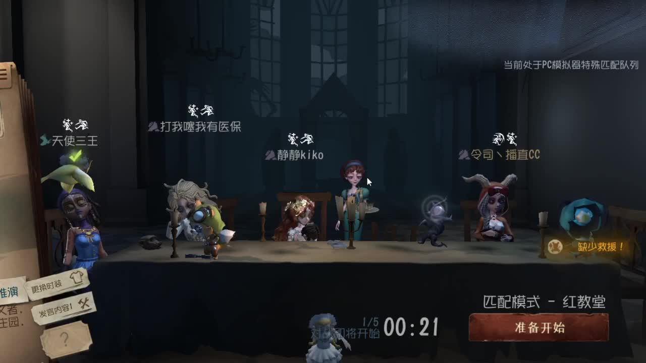 人屠双皇快乐匹配~ 第6段