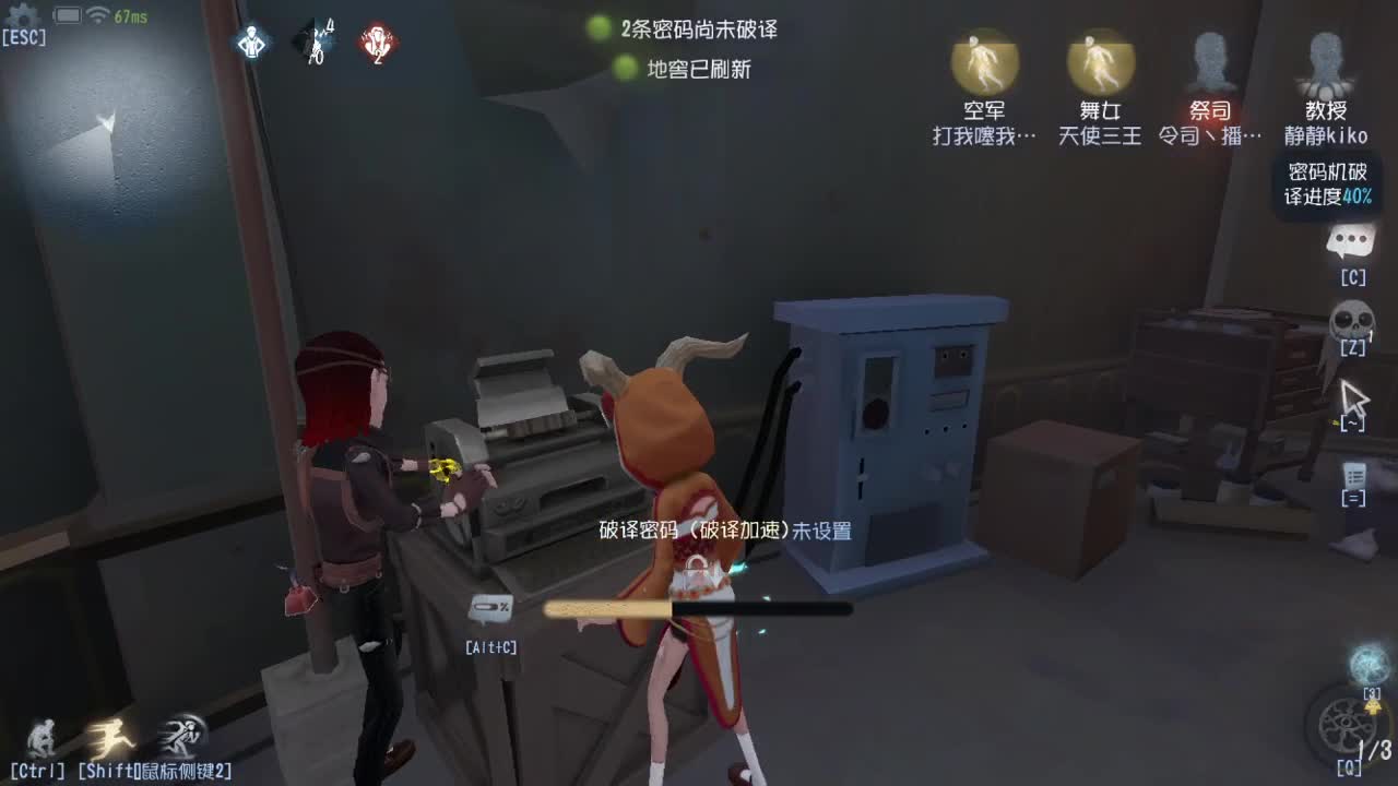 人屠双皇快乐匹配~ 第7段