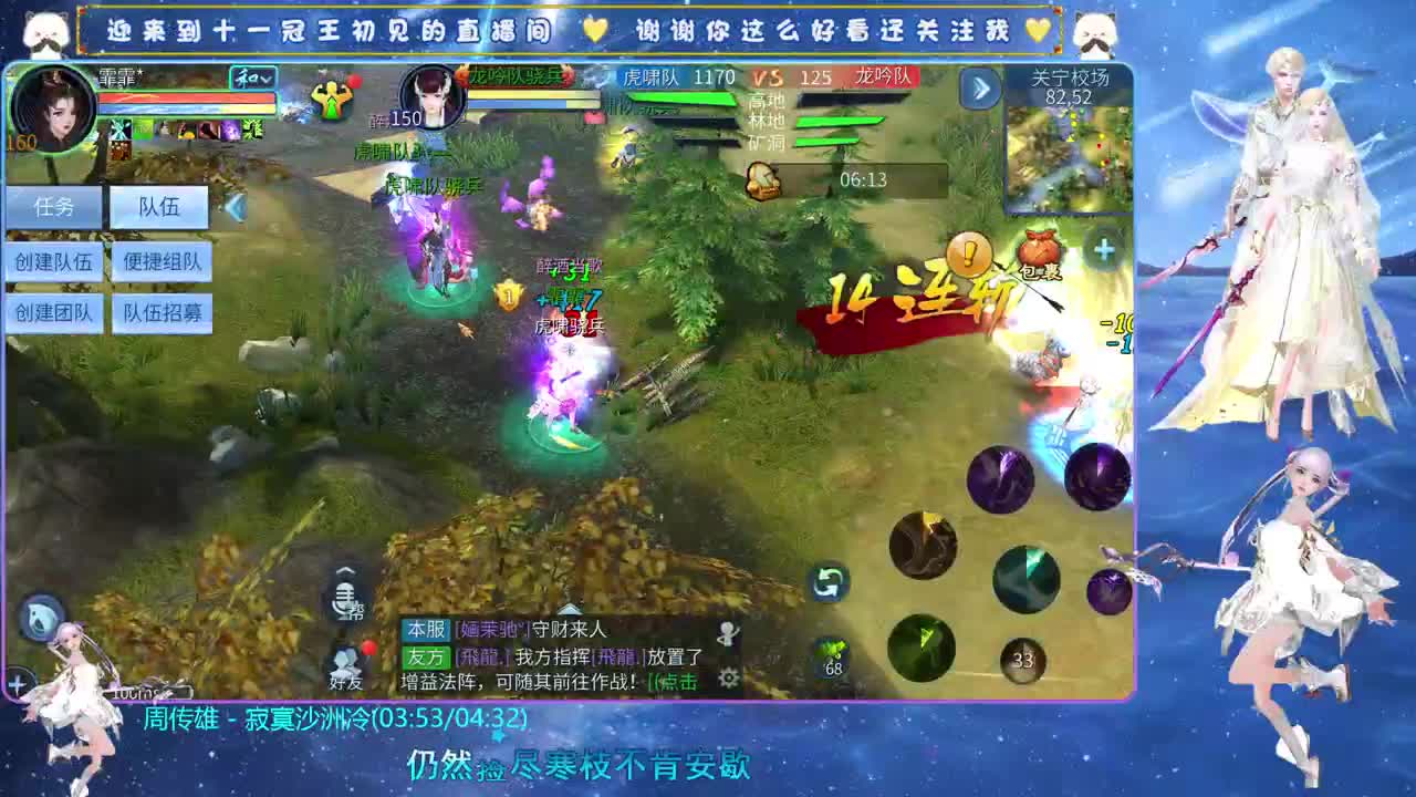 十一冠王在线答疑解惑 第1段