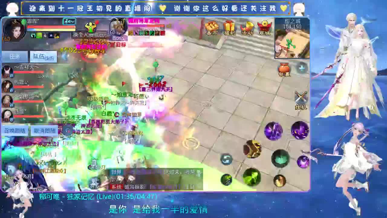 十一冠王在线答疑解惑 第3段