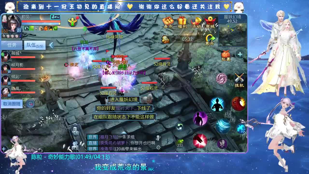 十一冠王在线答疑解惑 第4段