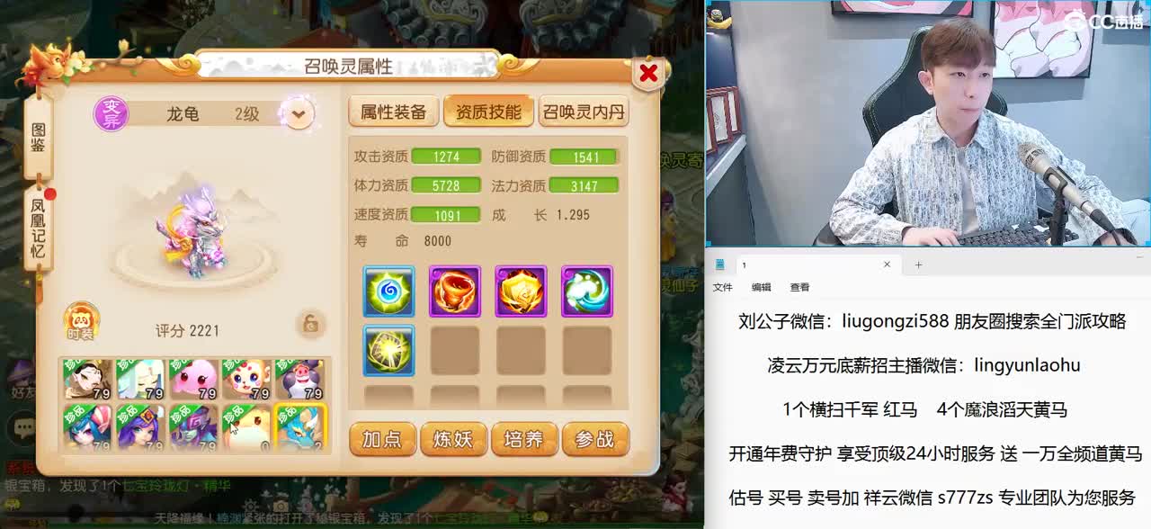 10点半专属之夜 1000发装备打造 第2段